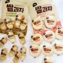 주식회사 영칼로리 이미지