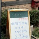 우리밥상 | 아주대 맛집 점심시간만 영업하는 가정식 밥상 우리집 내돈내산 후기