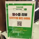 아이네트 더타운몰 킨텍스점 이미지