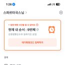 동화가든원조짬순 이미지