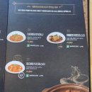 효돈까스 이미지