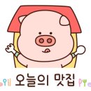 모씨라멘 이미지
