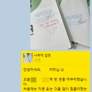 장선생영어학원