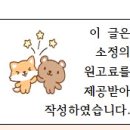 대석초등길 이미지