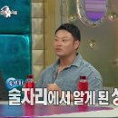 회원권경제 이미지