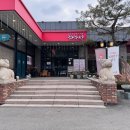 둔내역 맛집 고급스러움이 압도한 하누성
