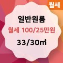 33공인중개사사무소 이미지