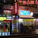 고고파티 이미지
