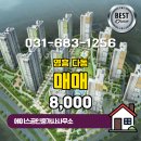 영흥공인중개사사무소 이미지