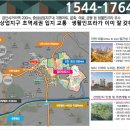 우체국~하나로마트사거리 이미지