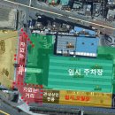 원천계량소 이미지