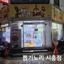 인형뽑기노리 이미지