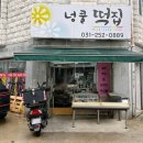 수원-0889 네이버블로그