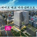 마곡역 1번출구 앞 이미지