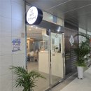 장수인오메가생선구이 | #부산 명지동 오메가 생선구이 방문 후기