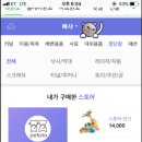 다정하개 | [마감][펫윈도] 1월 7일주차 월별프로모션 제안 안내드립니다~! (~12/24 월, 오전 11시까지)