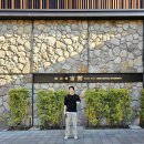 주식회사 현대온천호텔 | 벳푸 스기노이 호텔 소라칸 트윈, 트리플 객실, 온천 대욕장 소라유 실제 후기 및 주차장 정보까지!