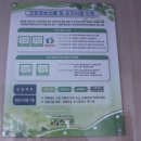 국립농산물품질관리원1층 이미지