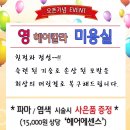 헤어칼라 네이버블로그
