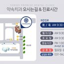 파리바게뜨파주 이미지