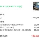 금오 아일랜드 펜션 이미지