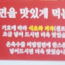 부산면관 용궁사본점 이미지