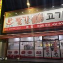 비산로3길-5 이미지