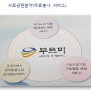 부르미 이미지