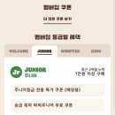 킹오더 이미지