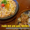 테판로지 이미지