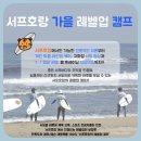 업캠프 이미지