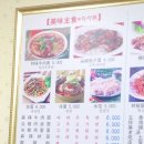 노지방우육면 | [서울 대림동] 골육관우육면, 진짜 중국 본토의 우육면을 즐기다