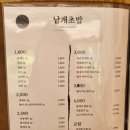 김영태스시앤사시미마을 이미지