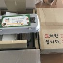 빛솔농장