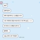 강남최선생 | 지인들로 제1회 로테이션 소개팅 주최한 솔직 후기(매칭 성공률 50%)