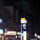 별난김해뒷고기껍데기 이미지