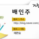 동방식육식당 이미지