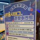 부평 볼링장 킹덤 락 볼링장 내돈내산(주차,이용시설,신발냄새 등등후기)