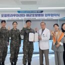 해군포항병원 이미지