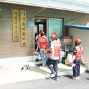 두마리경로당 이미지