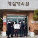 영실애육원(옥천) 이미지