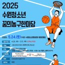 수원-0458 이미지