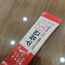 기맥한의원 이미지