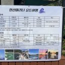 해풍생고기 이미지