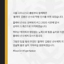 다이너스티 이미지