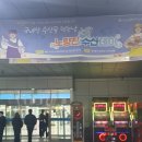 미자네식당 | 노량진 수산시장 활어회 모둠회 + 매운탕 맛집 미자식당 후기[내돈내산]