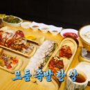 족발한상 이미지