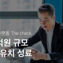 동유인베스트먼트