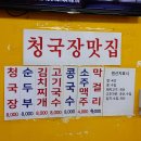 한중식당 - 진주시 | 한중식당