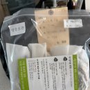 팔팔한의원 | 대추밭백한의원 4첩 한약 달이는 방법 복용법 맛 차이 후기